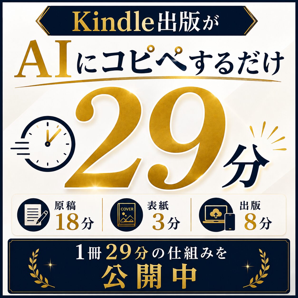 Kindle Unlimitedのインボイス制度とは？経費処理と請求書対応を徹底 