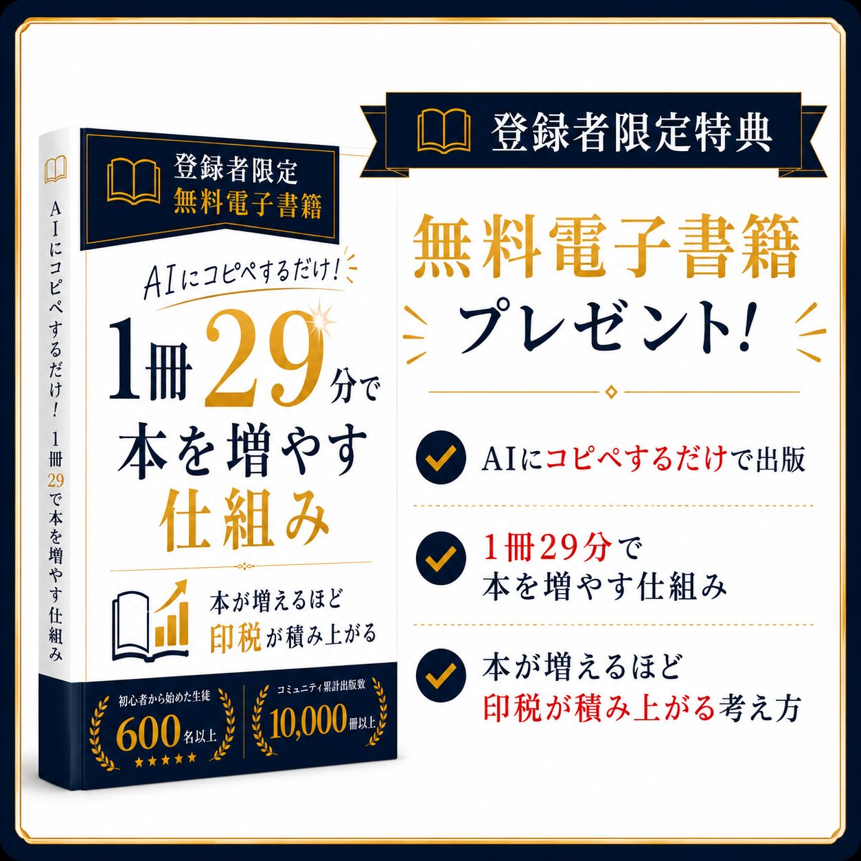 Kindle出版の英語版とは？言語設定と注意点を徹底解説 - Kindle SHIPS 